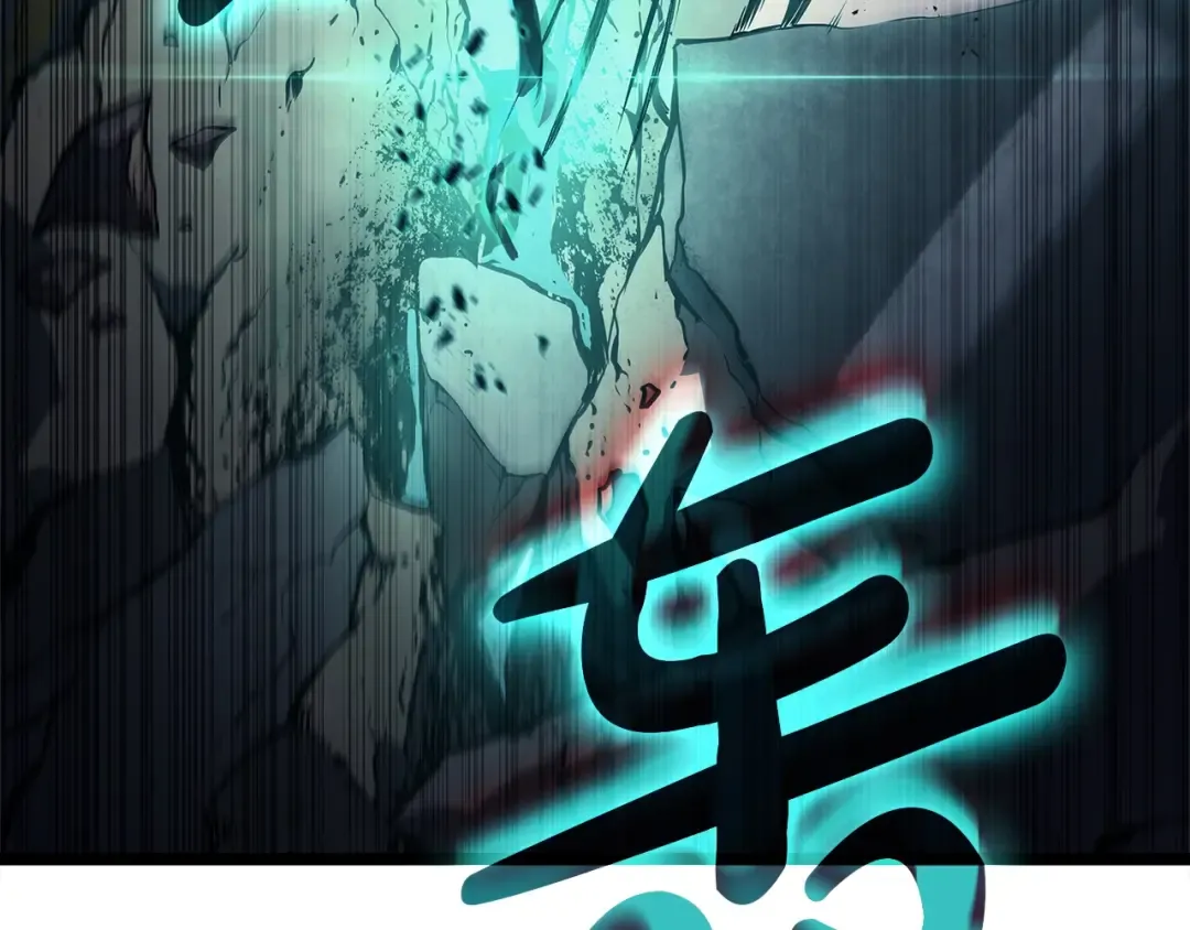 第101话 资格证明 第113页