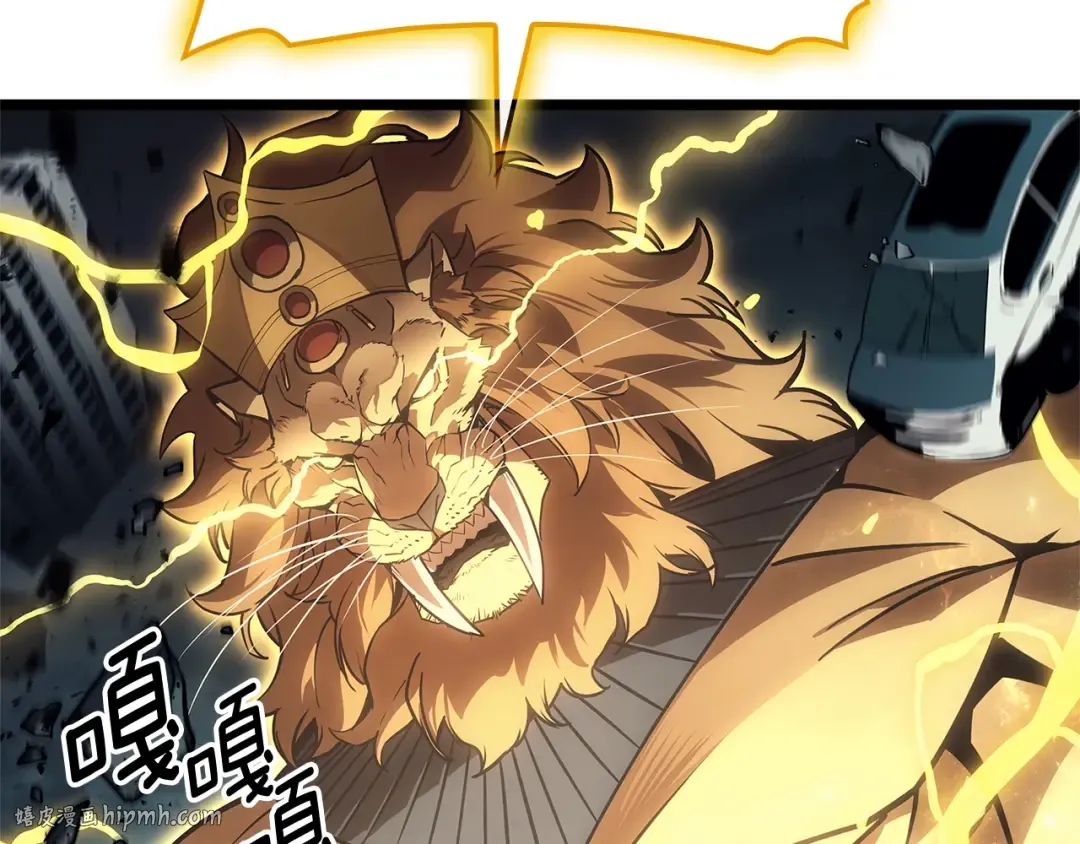 第101话 资格证明 第120页