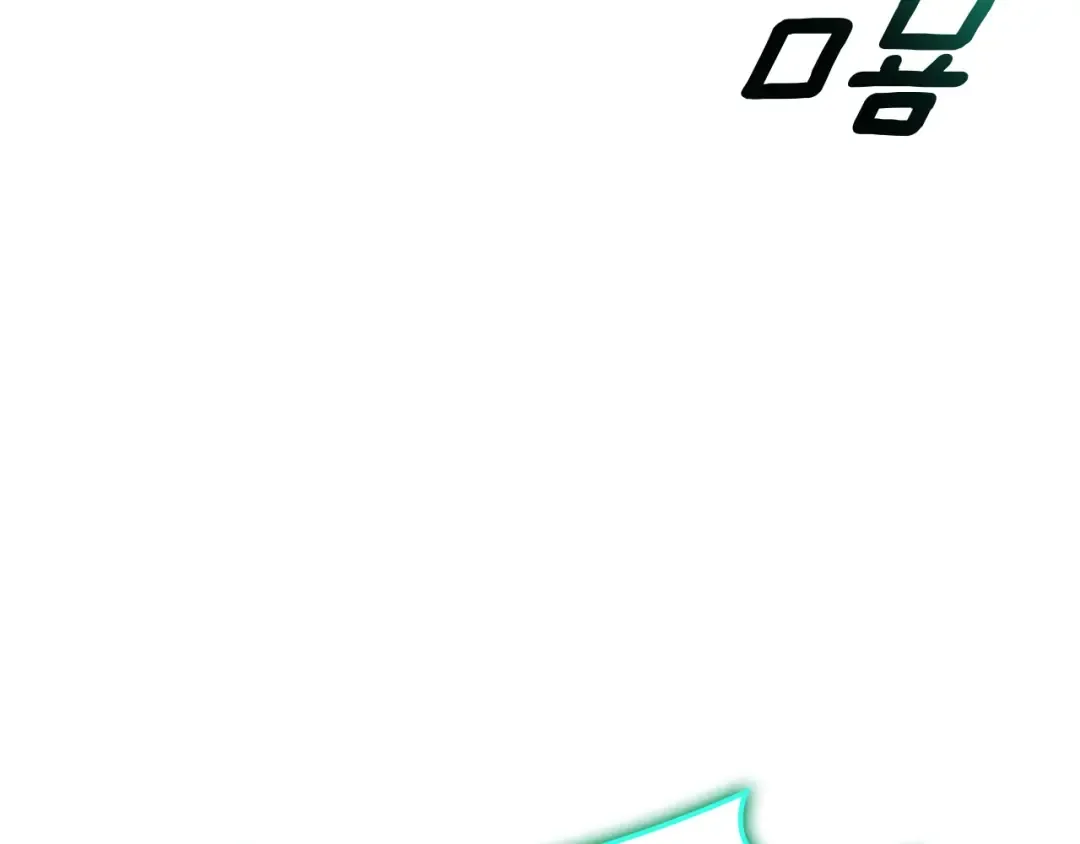 第101话 资格证明 第137页