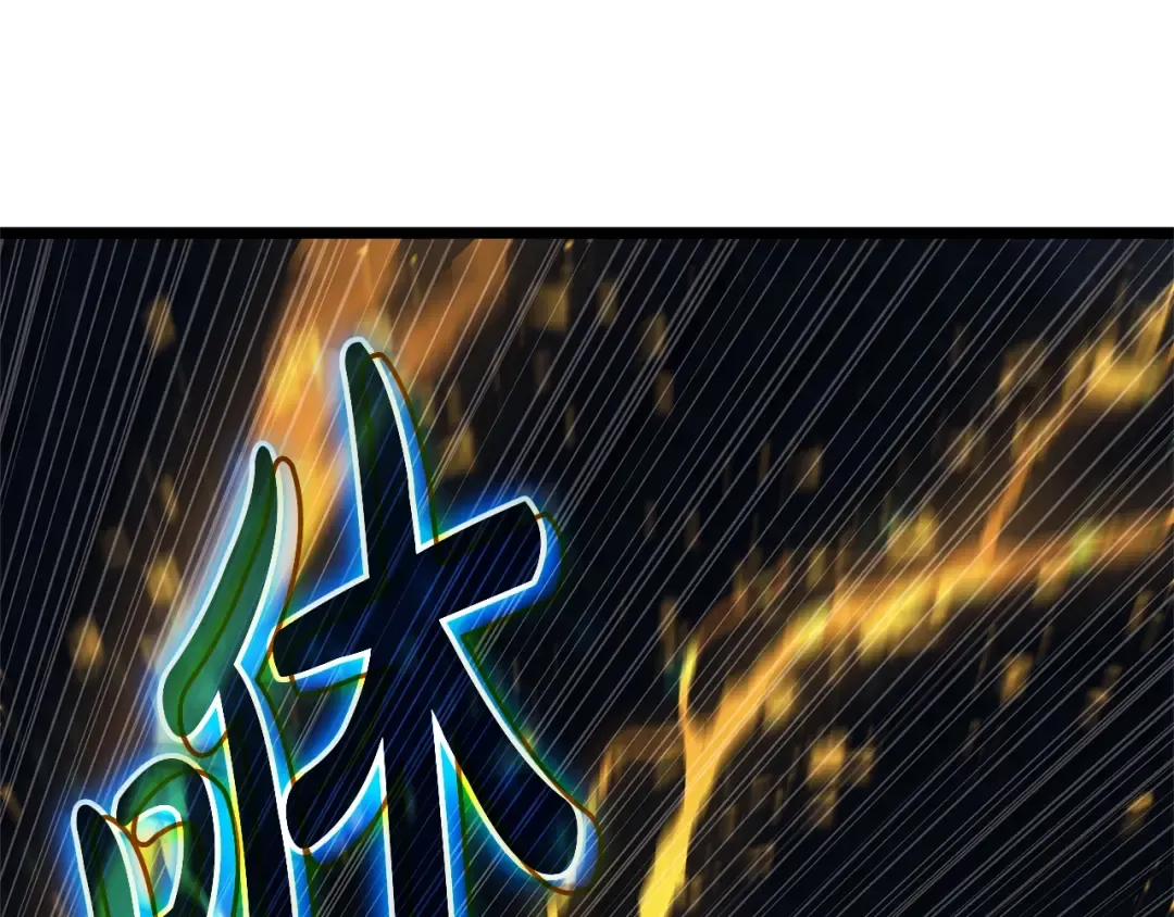 第101话 资格证明 第142页