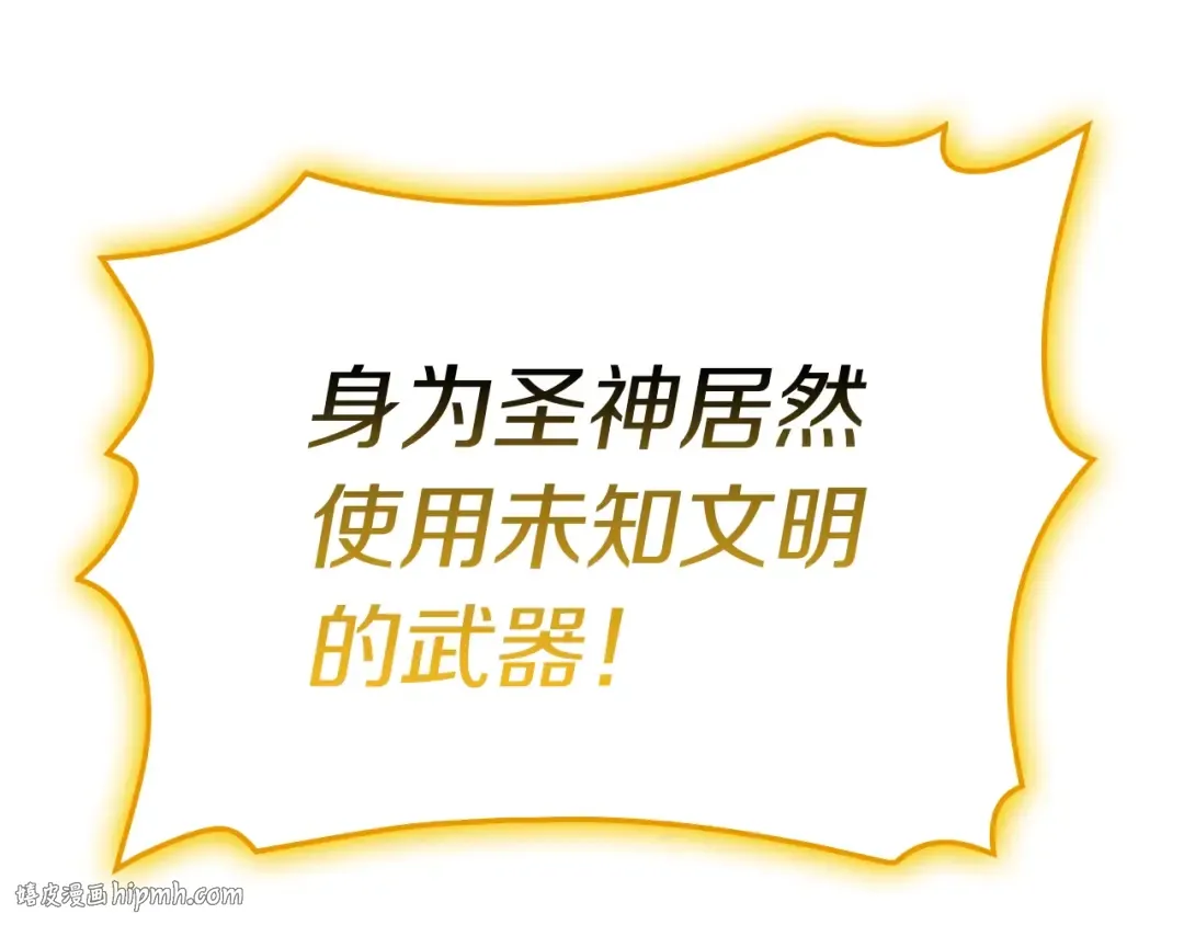 第101话 资格证明 第160页