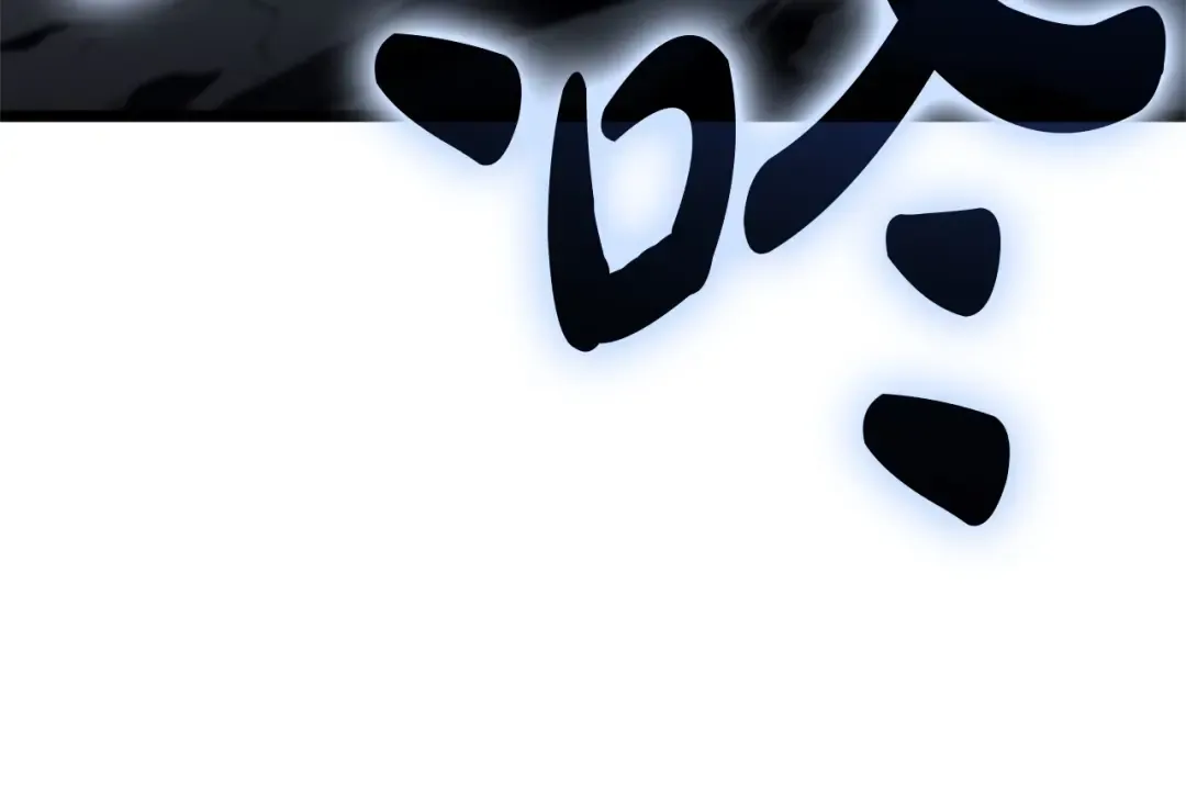 第101话 资格证明 第165页