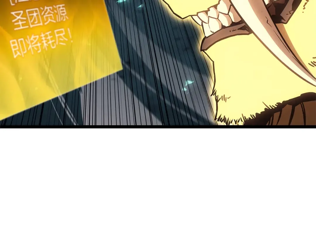 第101话 资格证明 第181页