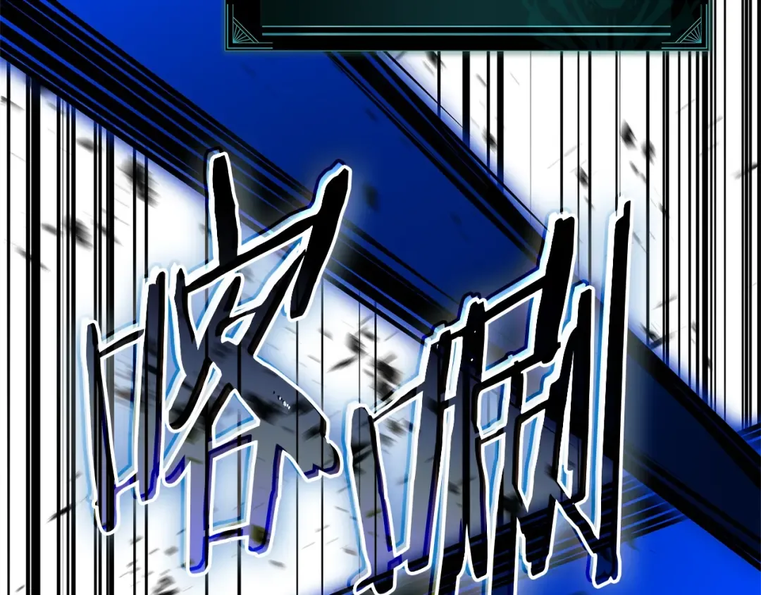 第101话 资格证明 第197页