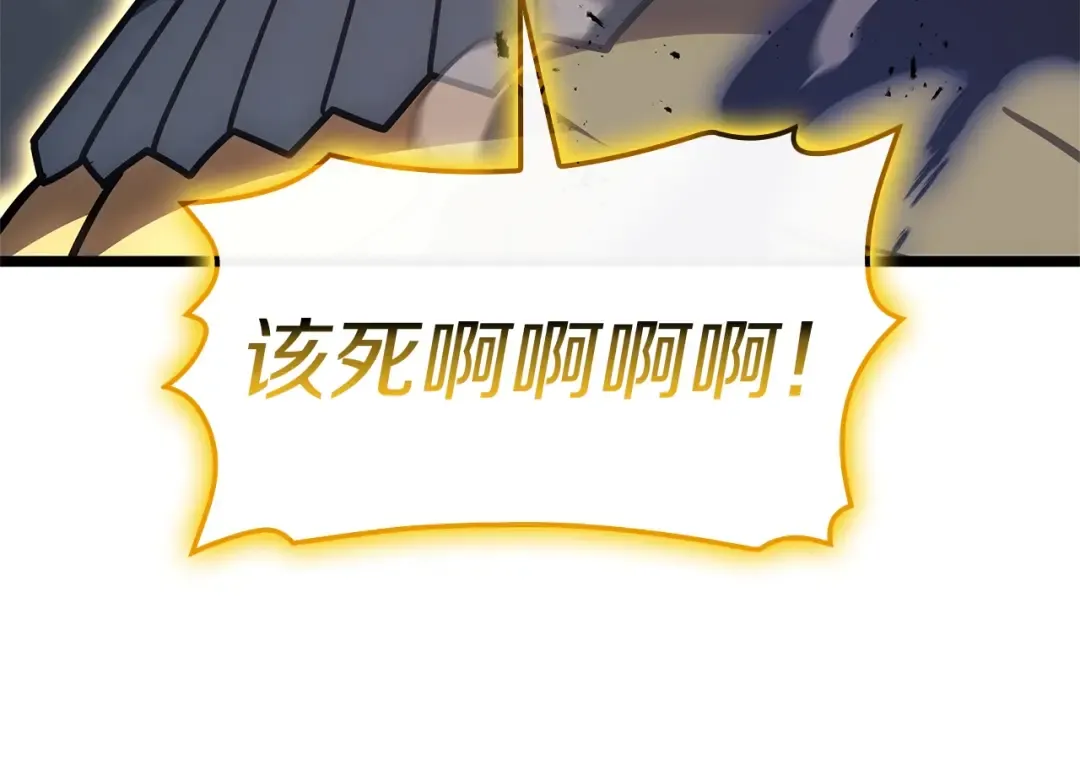 第101话 资格证明 第212页
