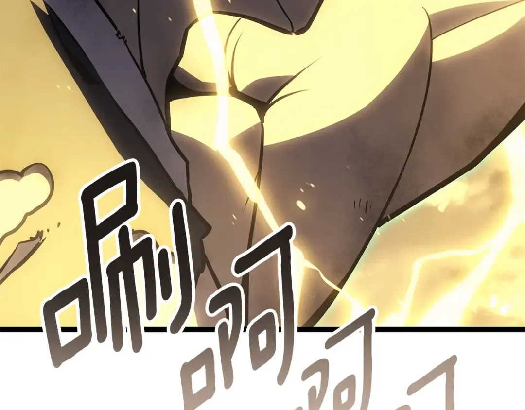 第101话 资格证明 第241页