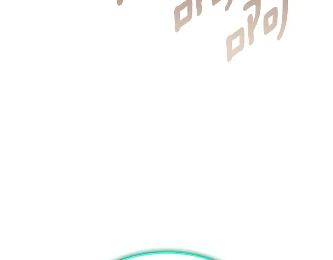 第101话 资格证明 第242页