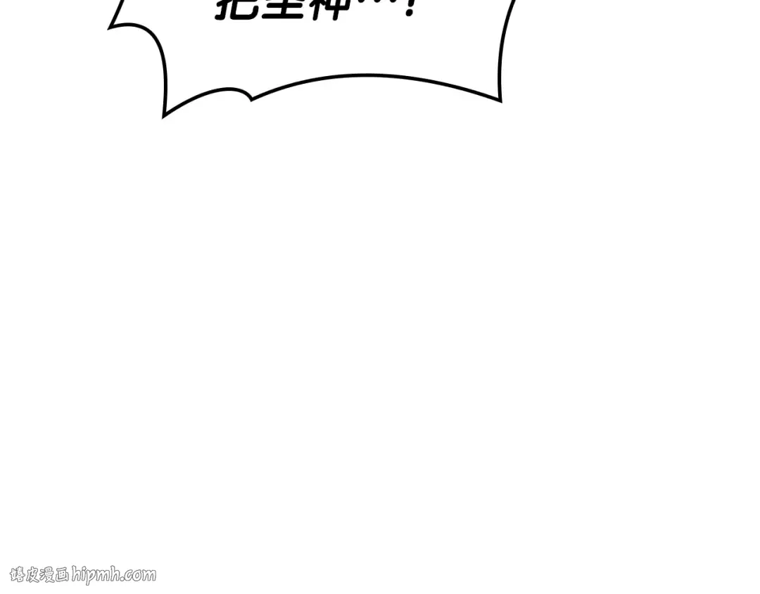 第101话 资格证明 第272页
