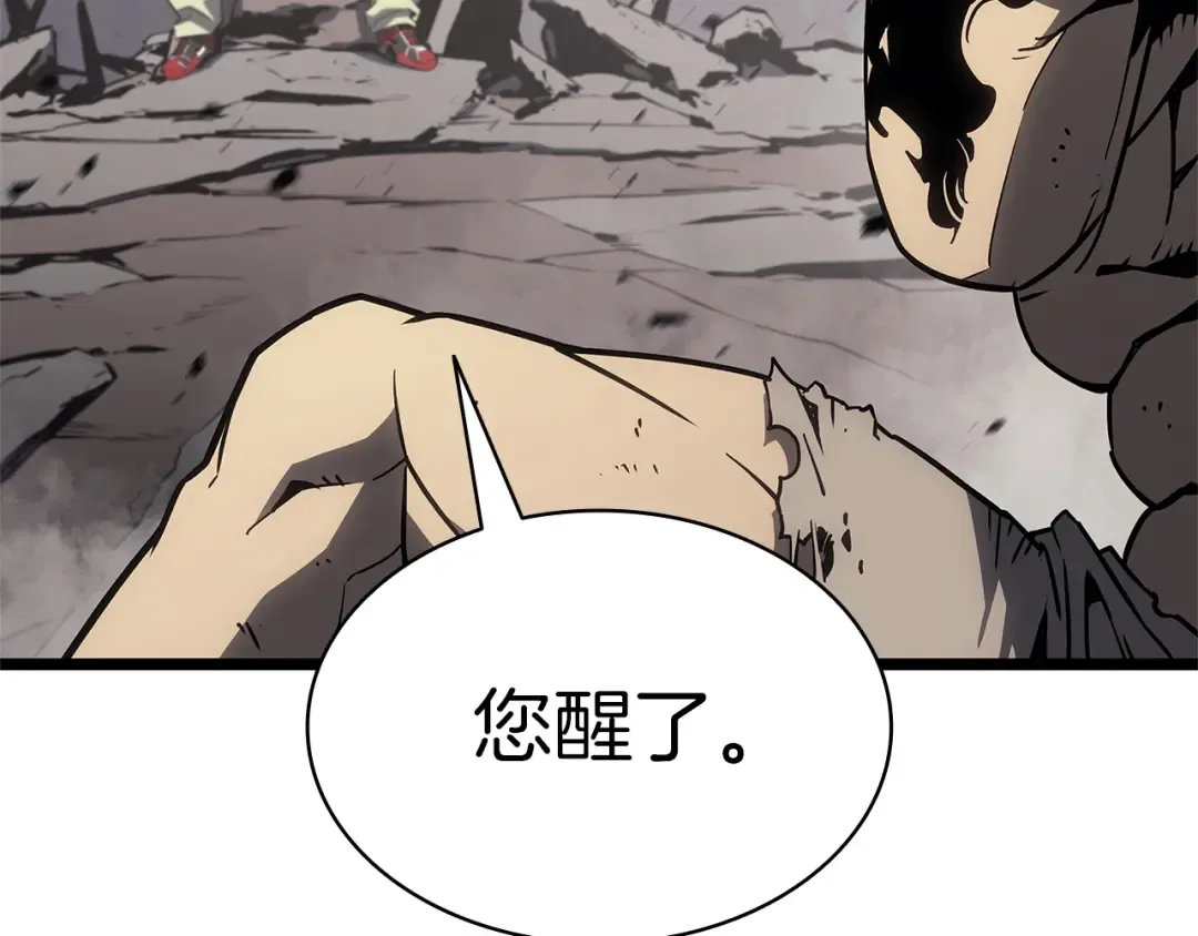 第101话 资格证明 第293页