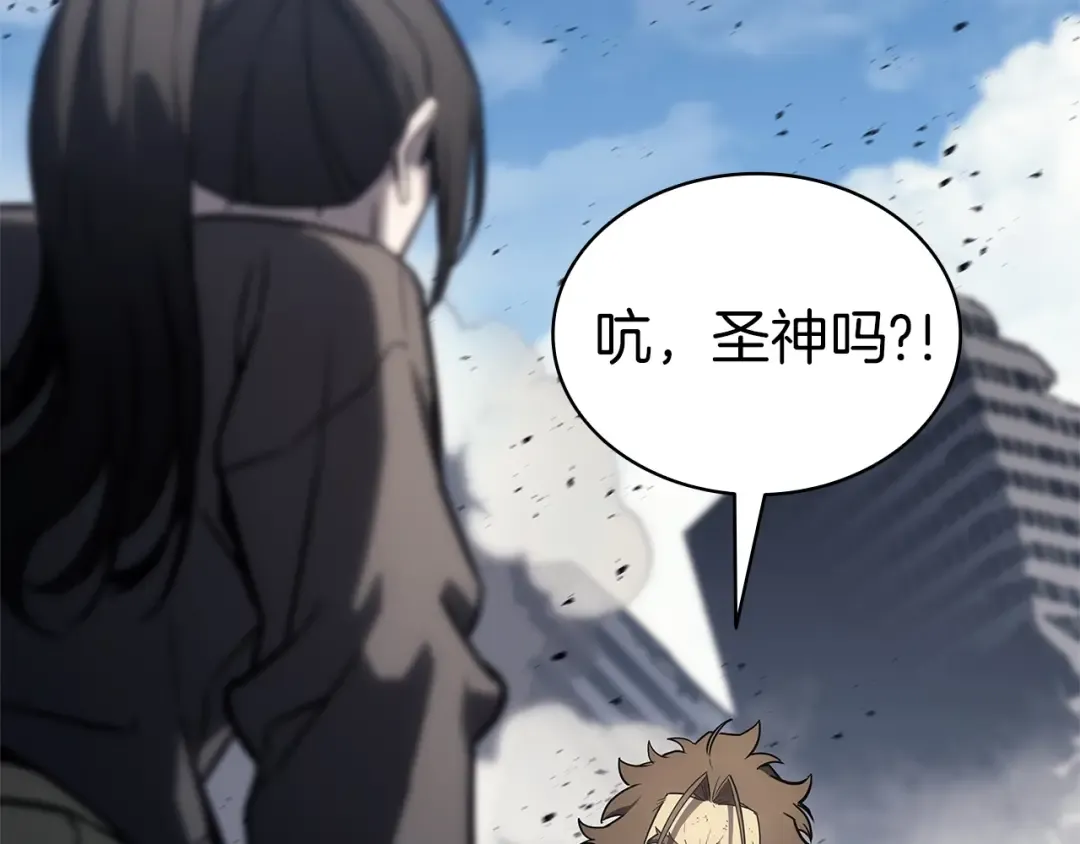 第101话 资格证明 第301页