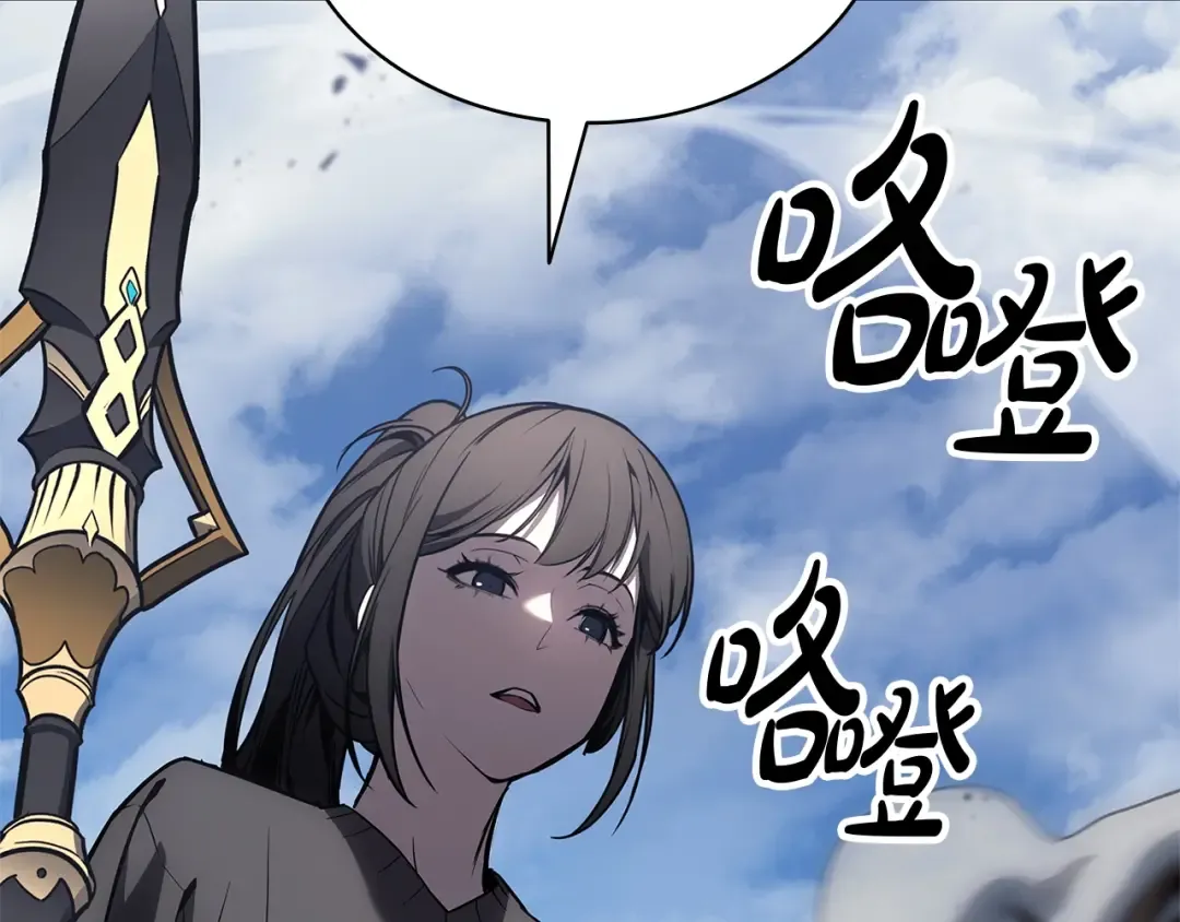 第101话 资格证明 第309页