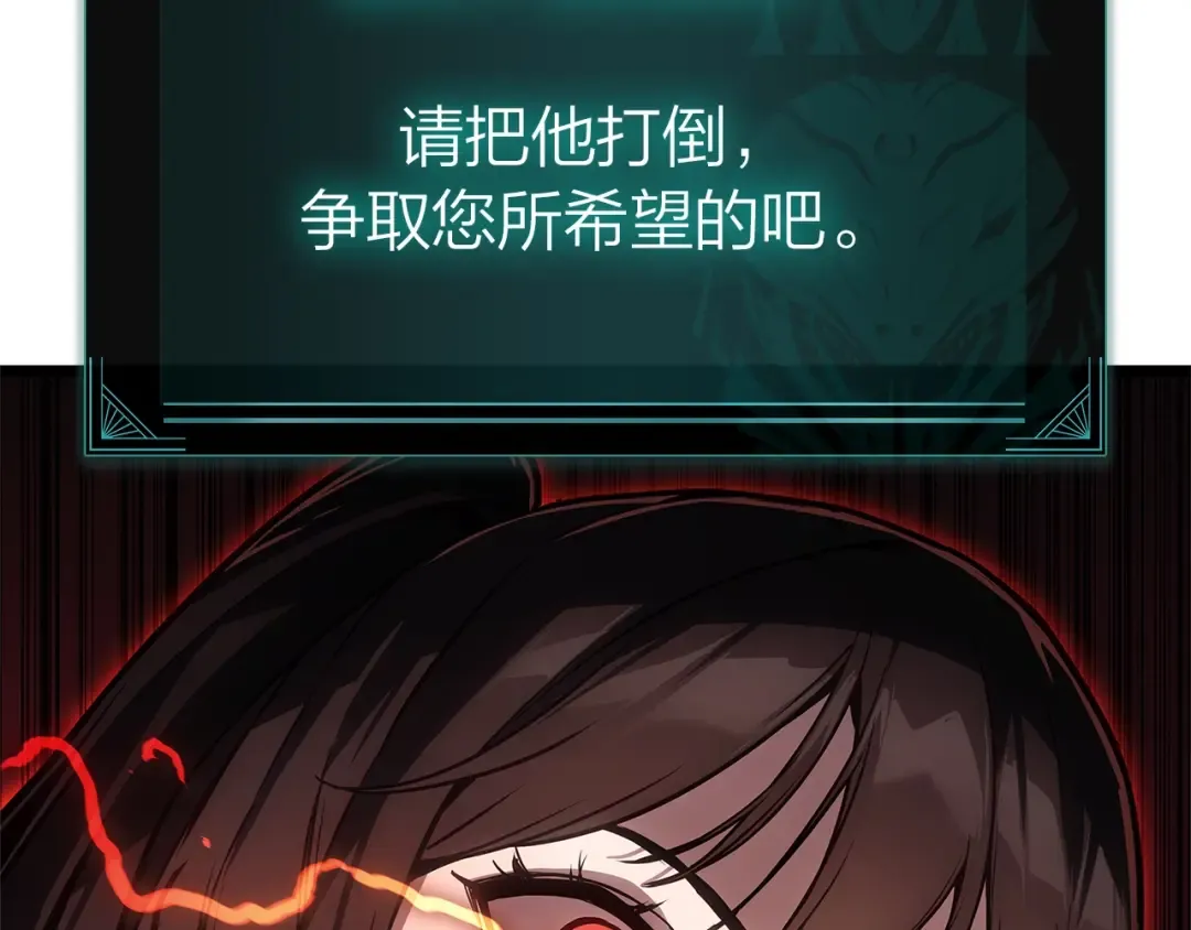 第101话 资格证明 第315页