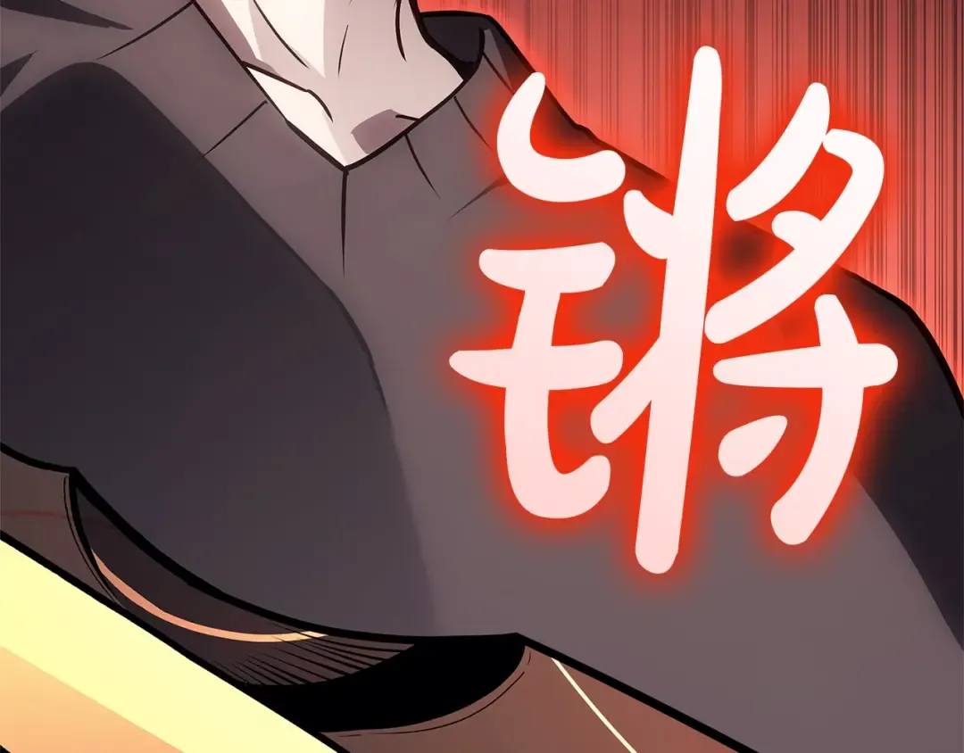 第101话 资格证明 第317页