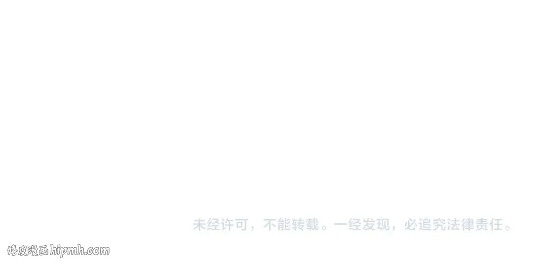 第101话 资格证明 第320页