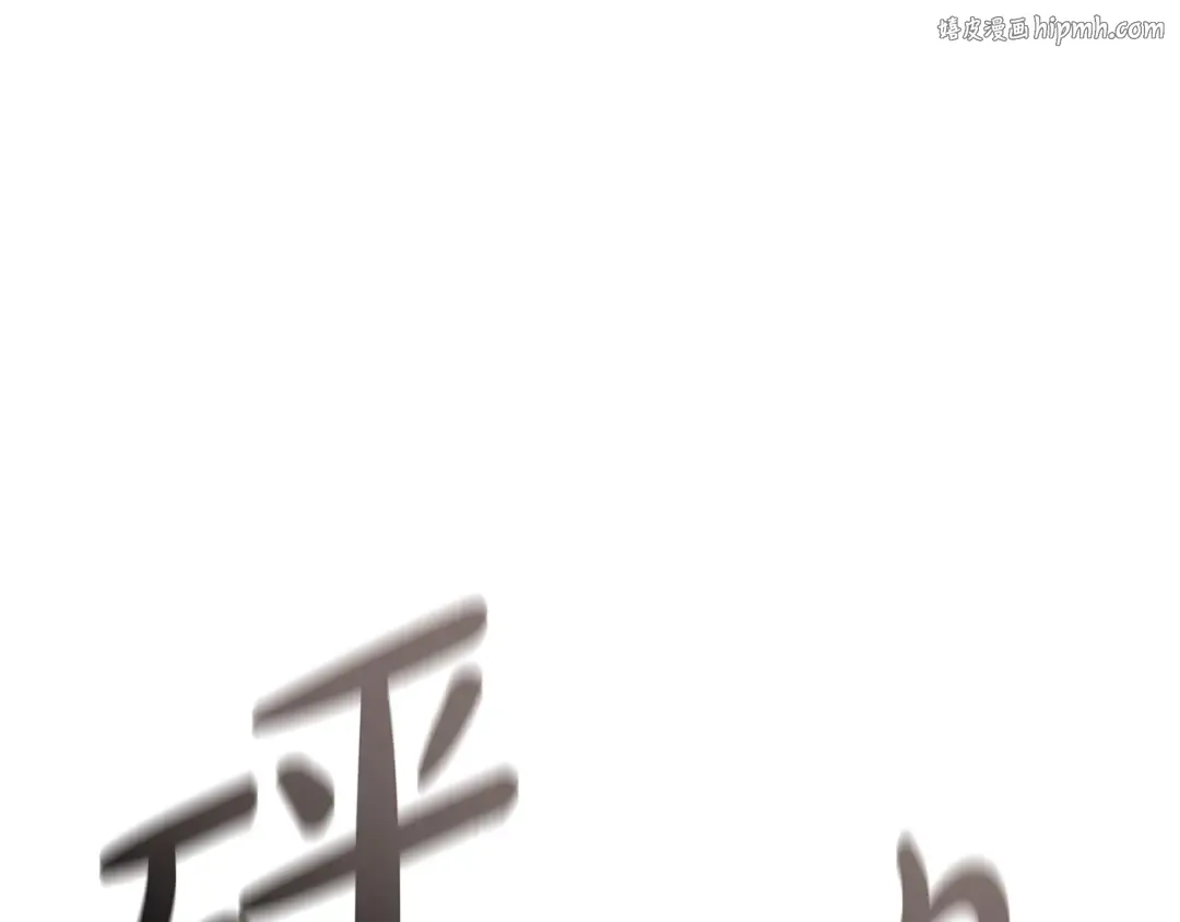 第102话 归还荣耀 第1页