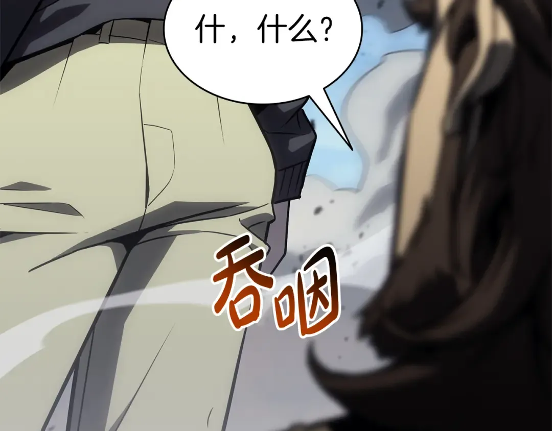 第102话 归还荣耀 第7页