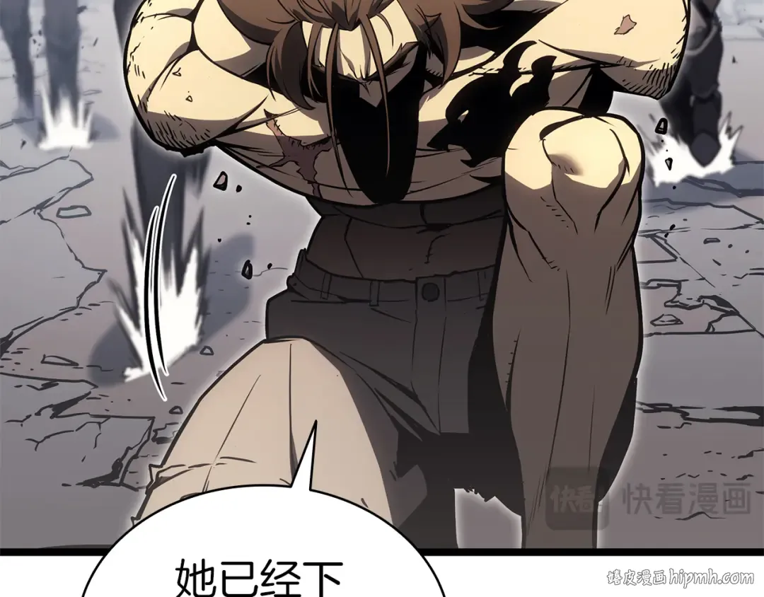 第102话 归还荣耀 第56页