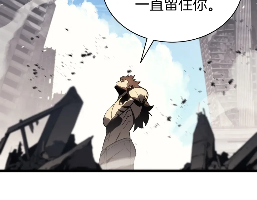 第102话 归还荣耀 第62页