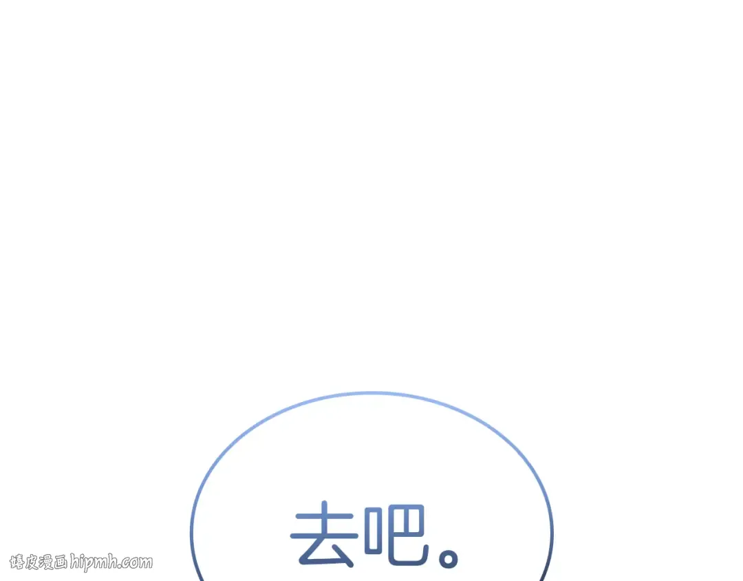 第102话 归还荣耀 第64页
