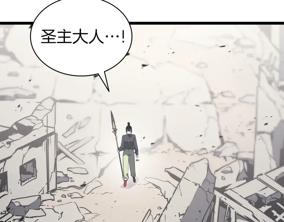 第102话 归还荣耀 第74页
