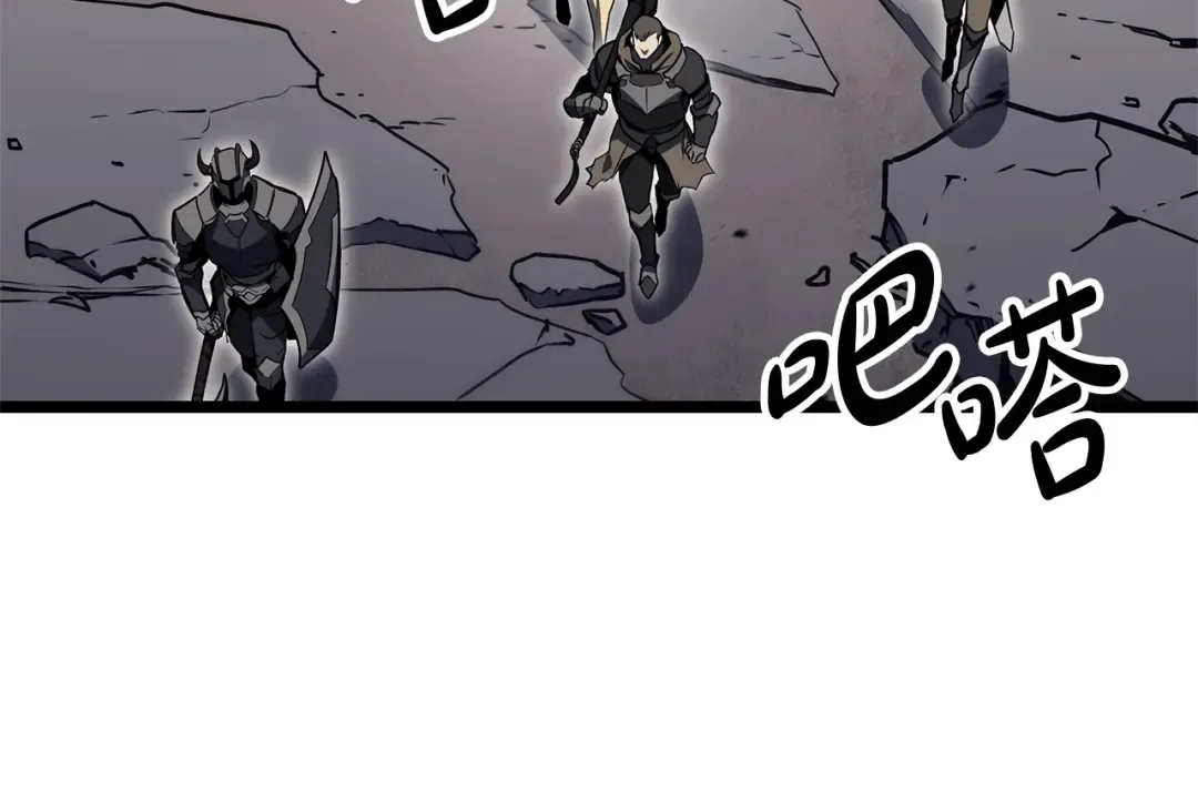 第102话 归还荣耀 第76页