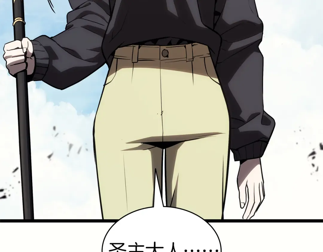 第102话 归还荣耀 第79页