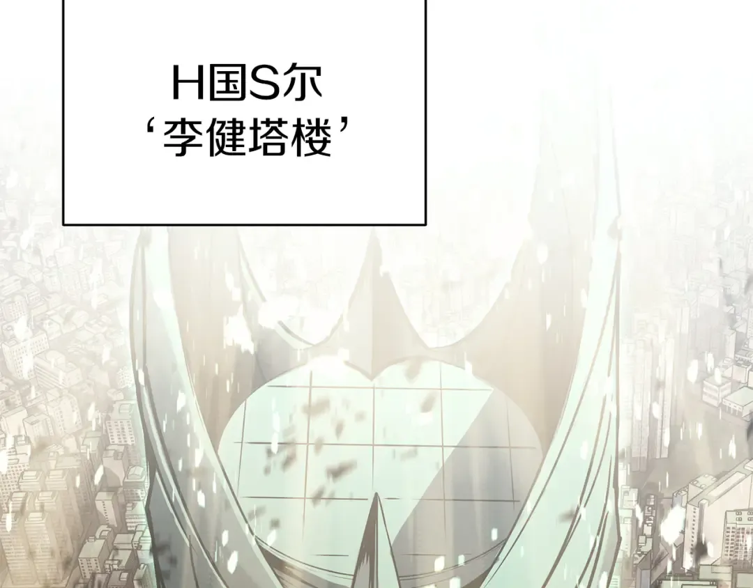 第102话 归还荣耀 第114页