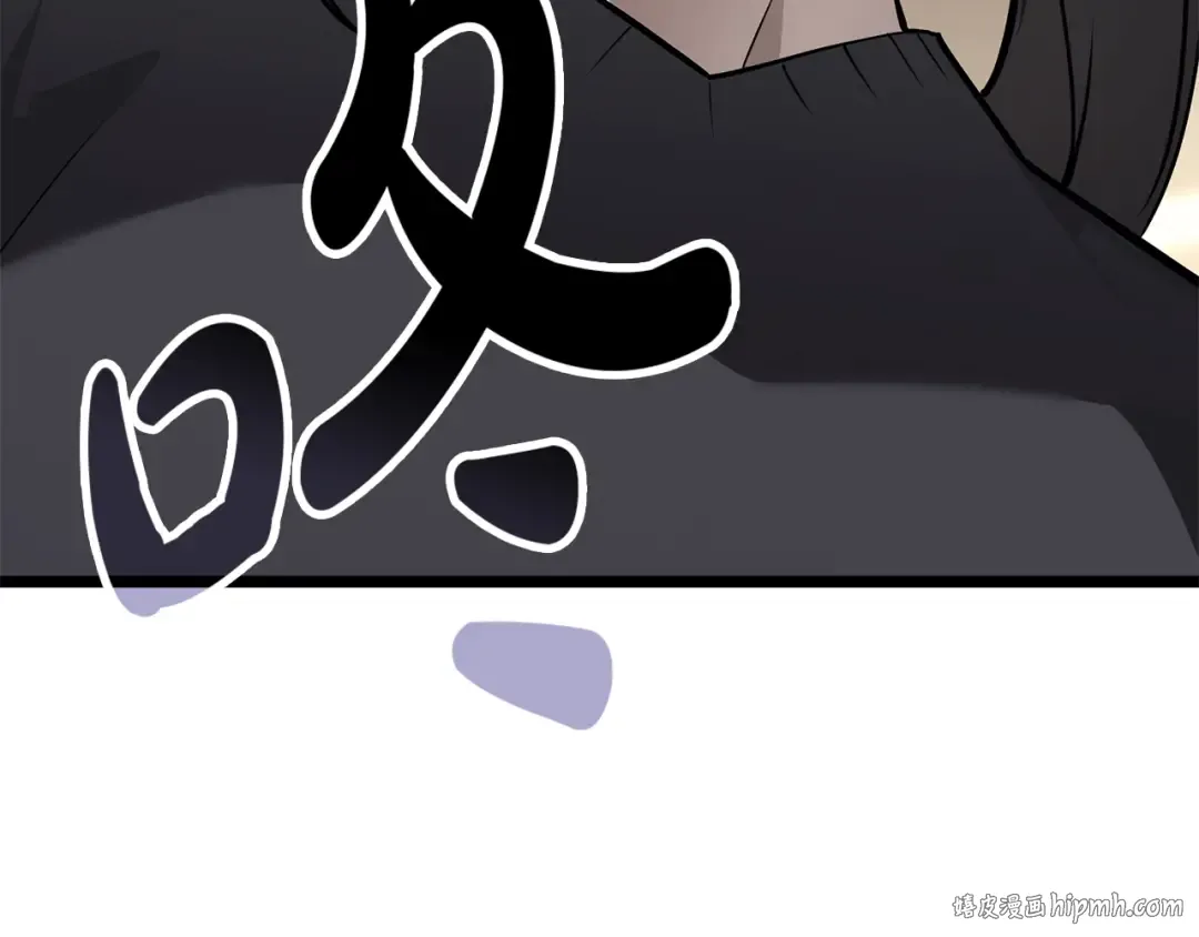 第102话 归还荣耀 第120页