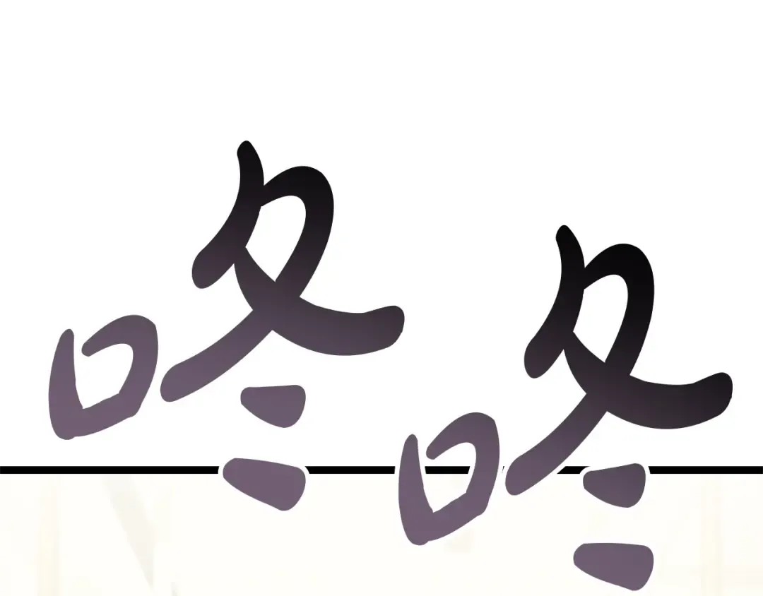 第102话 归还荣耀 第125页