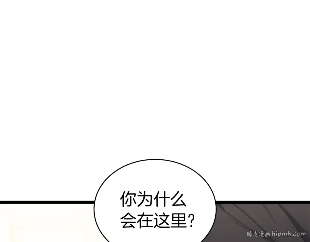 第102话 归还荣耀 第128页