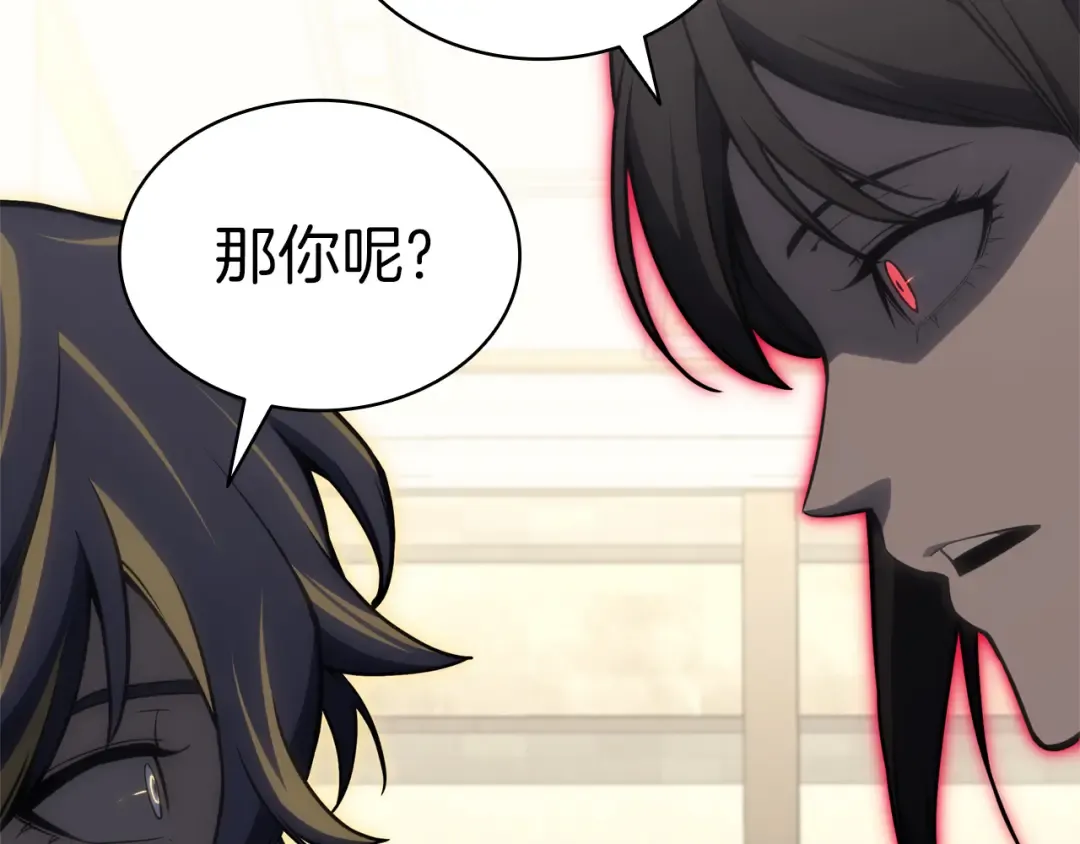 第102话 归还荣耀 第129页