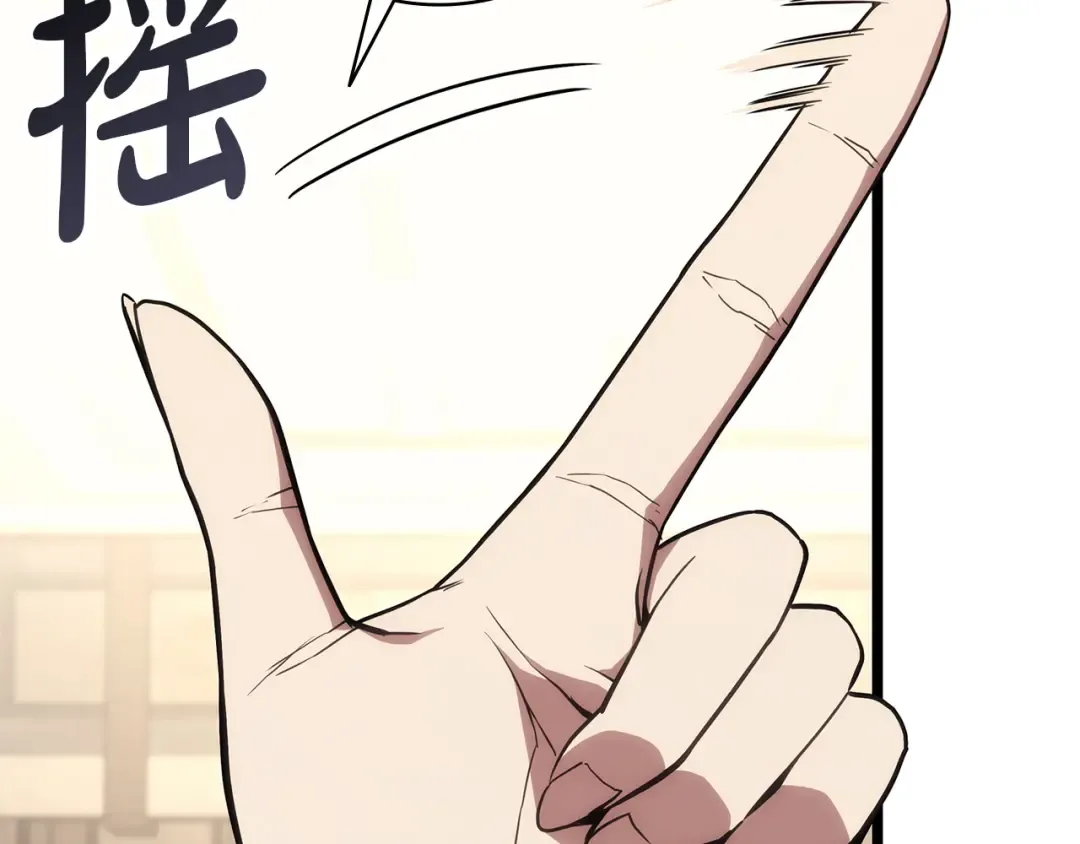 第102话 归还荣耀 第149页