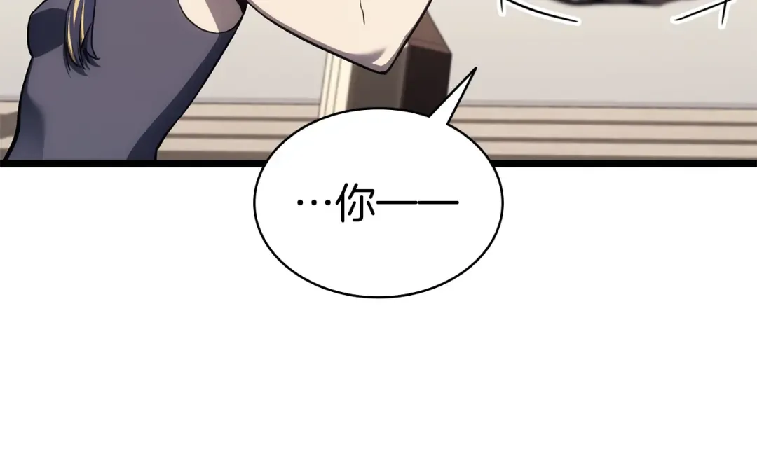 第102话 归还荣耀 第157页