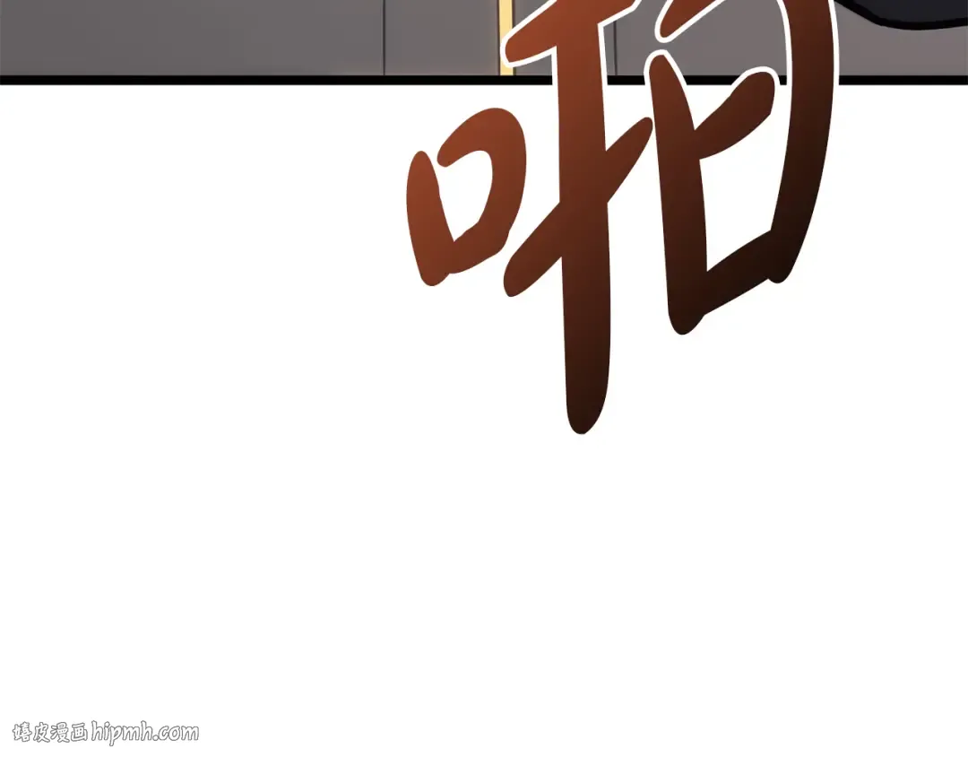 第102话 归还荣耀 第168页