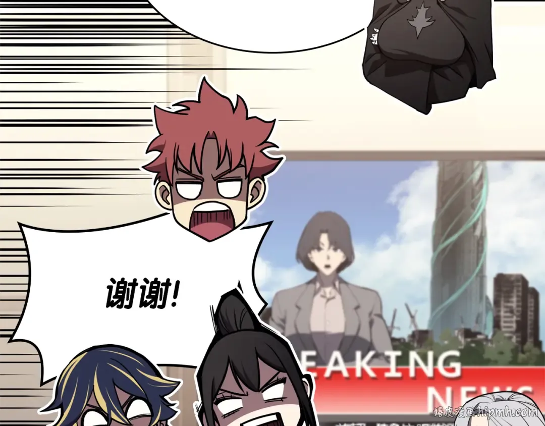 第102话 归还荣耀 第176页
