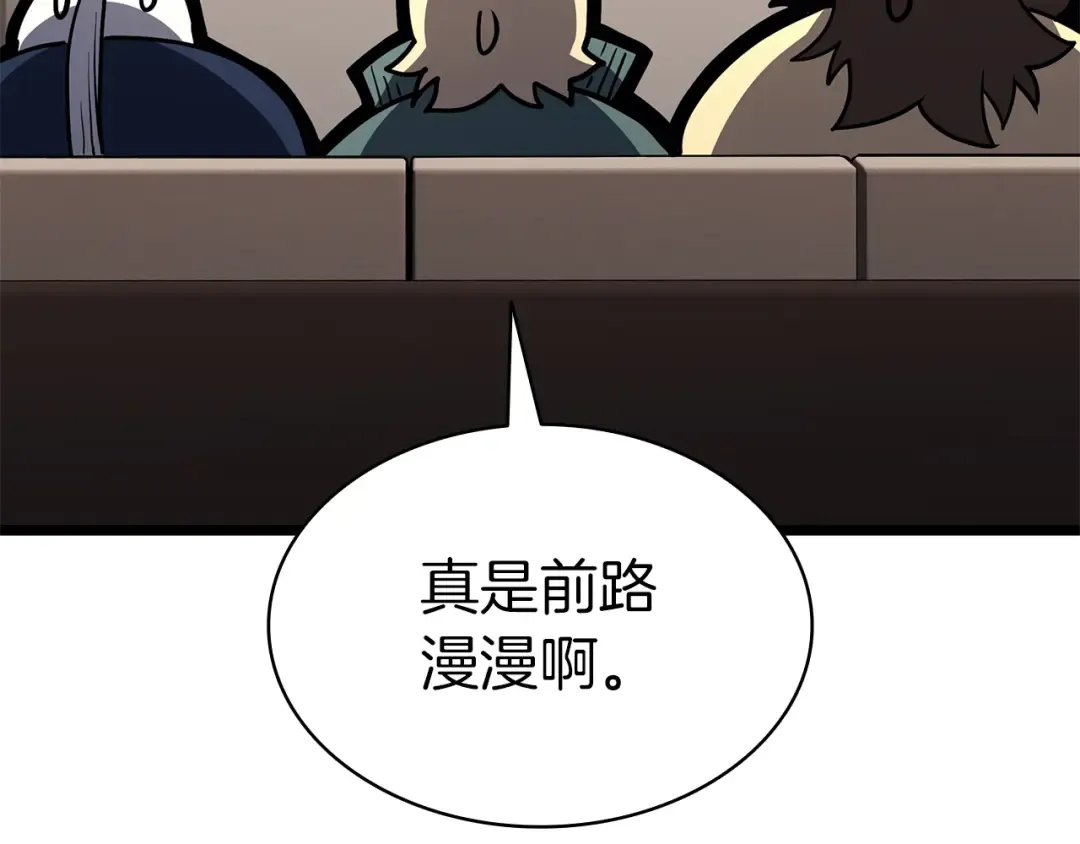 第102话 归还荣耀 第270页
