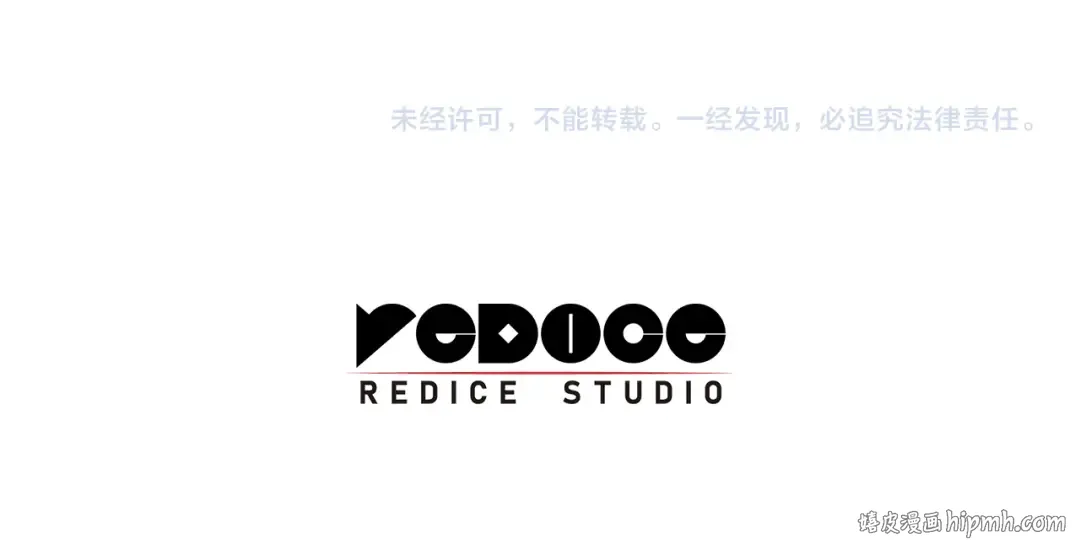 第102话 归还荣耀 第288页