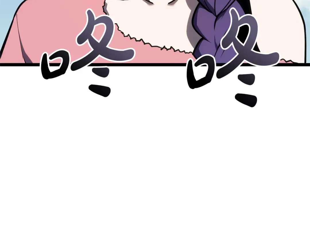 第103话 变强的方法 第3页