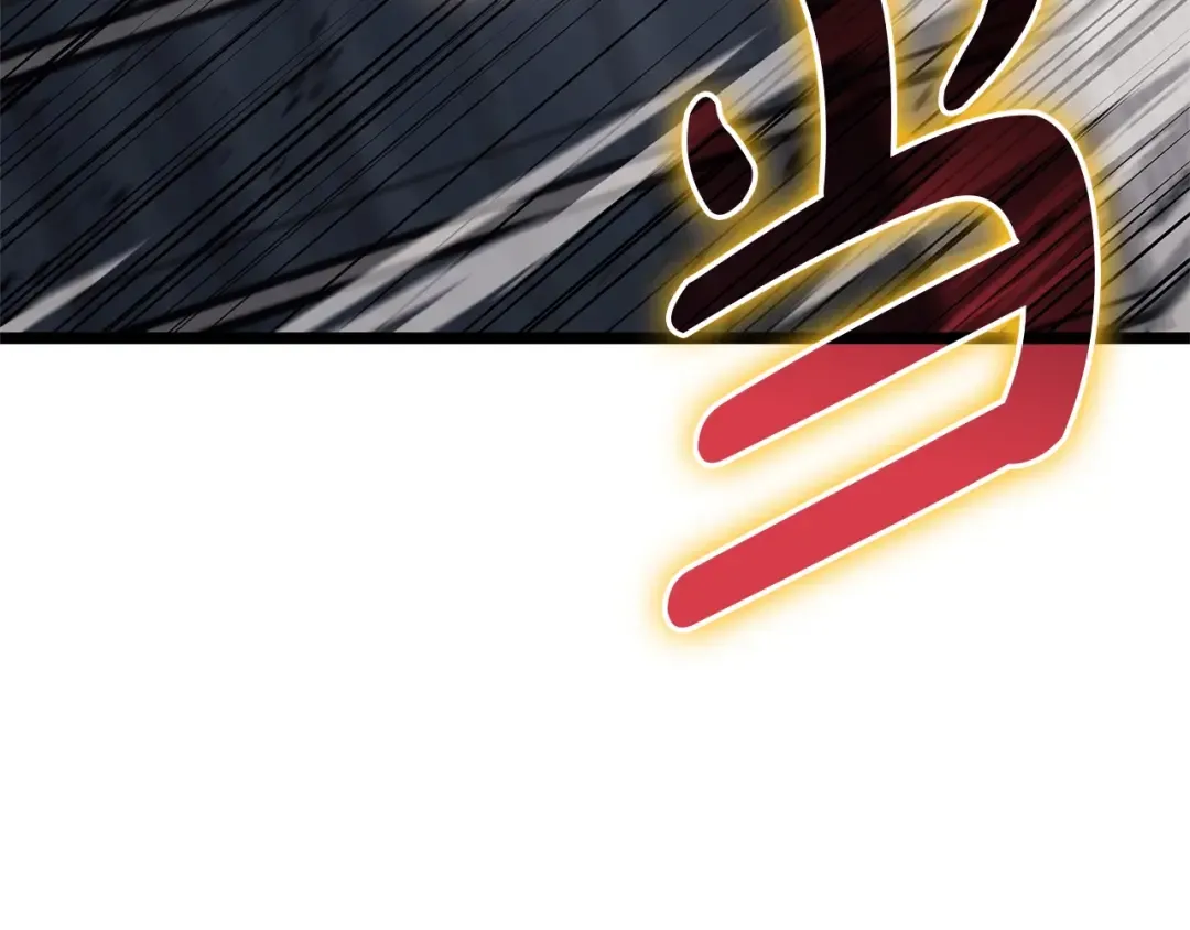 第103话 变强的方法 第21页
