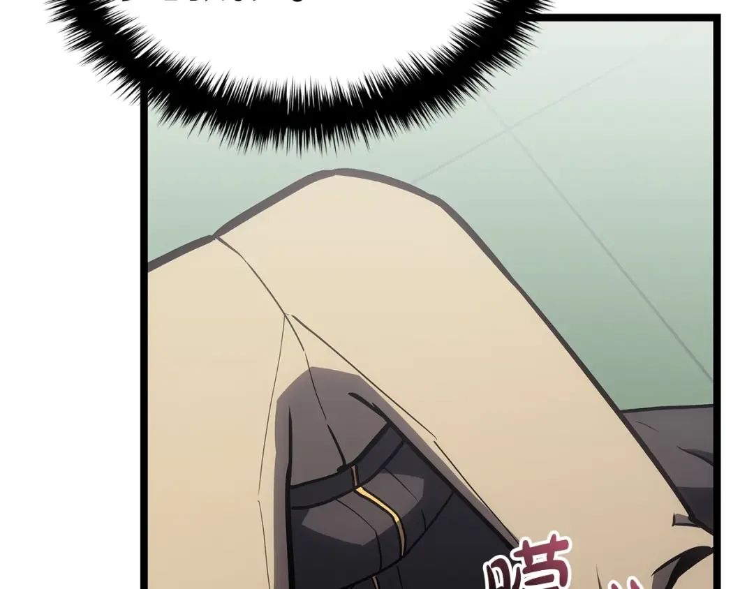 第103话 变强的方法 第61页