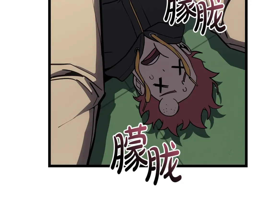 第103话 变强的方法 第62页