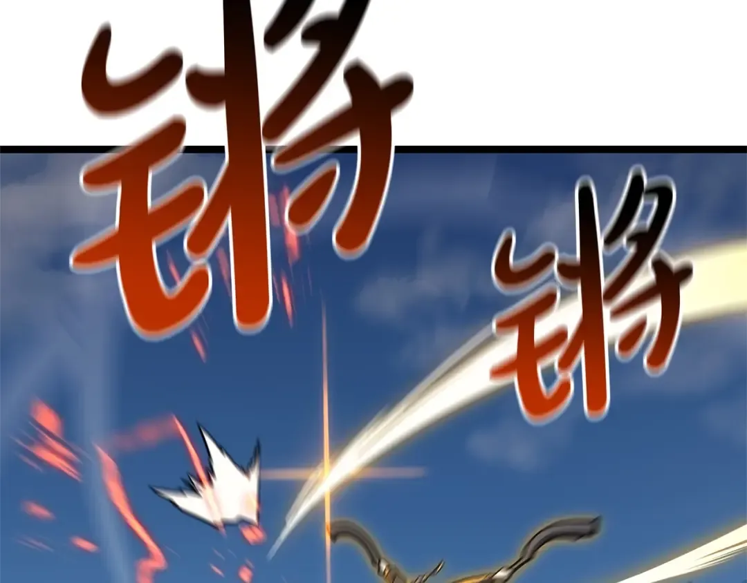 第103话 变强的方法 第69页