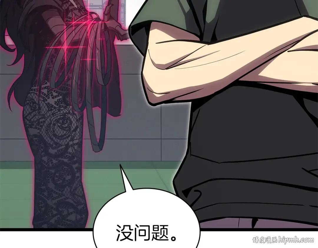 第103话 变强的方法 第72页