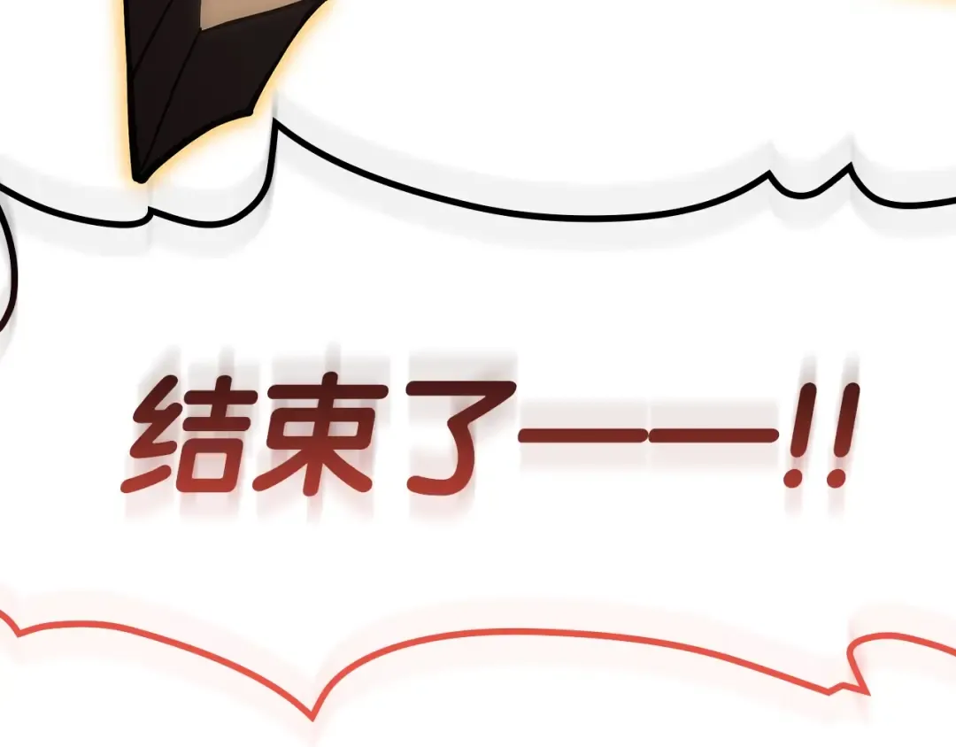第103话 变强的方法 第78页
