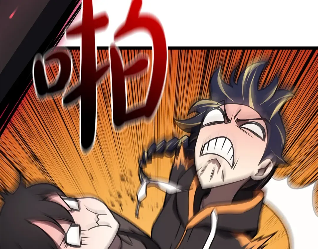 第103话 变强的方法 第82页