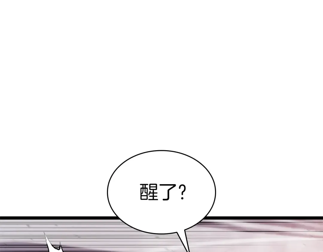 第103话 变强的方法 第107页