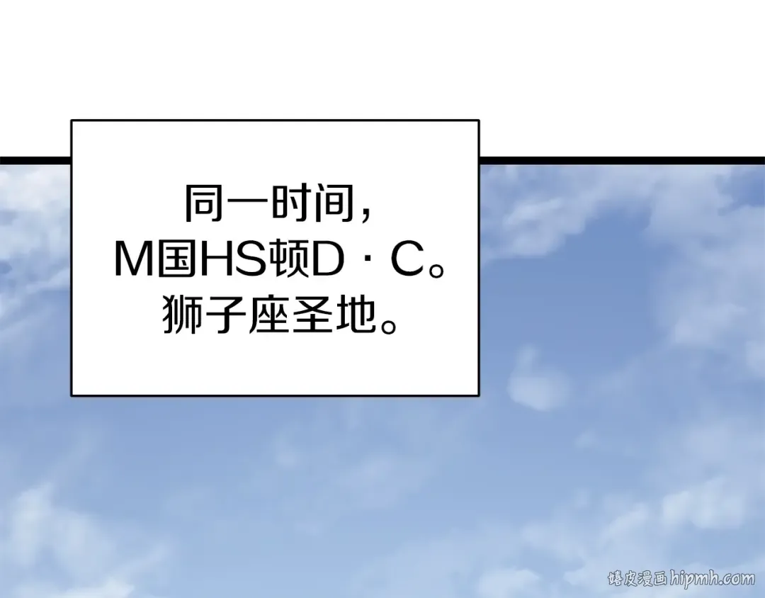 第103话 变强的方法 第160页