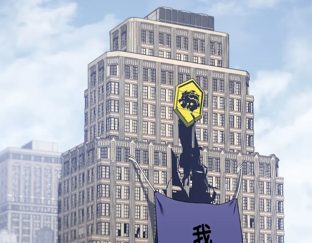 第103话 变强的方法 第161页