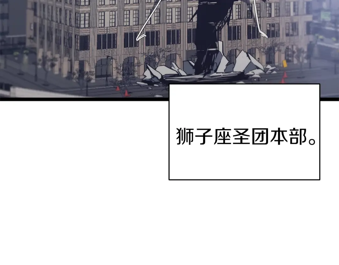 第103话 变强的方法 第163页