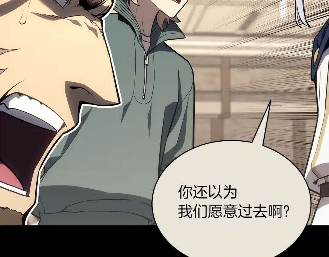 第103话 变强的方法 第185页